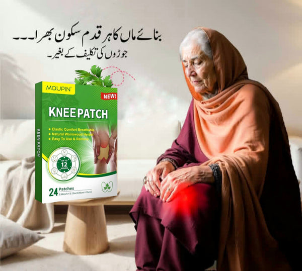 Natural Herbal Knee Patch (Pack of 12)